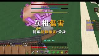 【巧克力0903】亡國之戰2~今天新成員! 《Minecraft》#3