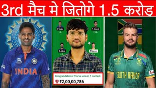 India vs South Africa 3rd T20 Match Dream11 Prediction, IND vs SA Dream11 Team, IND vs SA Dream 11