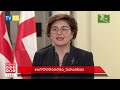 „ქართულმა ოცნებამ“ პრეზიდენტის მოწოდება არაფრად ჩათვალა და პარლამენტის რიგგარეშე სხდომა ჩაშალა