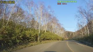 【車載動画／札幌市 FullHD】手稲山往還2019 〔下り・復路〕(2019/05/04)