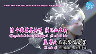 [Karaoke] Xích Linh (赤伶) - HITA