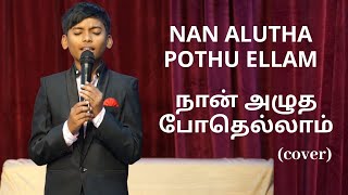 Nan Alutha Pothu  Ellam | Song cover | Paul |