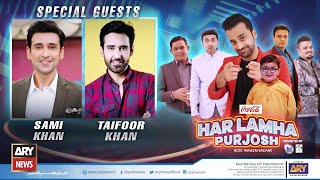 Har Lamha Purjosh | Taifoor Khan and Ali Rehman | PSL 6 | 11 June 2021