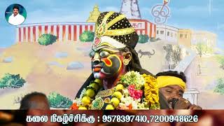 அந்த கிராமத்து காவல் தெய்வம் அருள்வந்து ஆடும் காட்சி | #kalairaja_songs #illupur_kalairaja