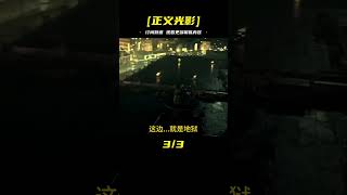 解放軍以3萬多人的傷亡換來了上海的完整解放，詳解【上海戰役】 #电影 #电影解说 #影视 #影视解说 #剧情