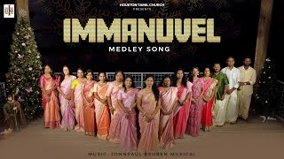 IMMANUVEL | VINNIL ORU NATCHATIRUM | SAAMI PORANTHAR |TAMIL CHRISTMAS SONG 2024|#tamilchristiansongs