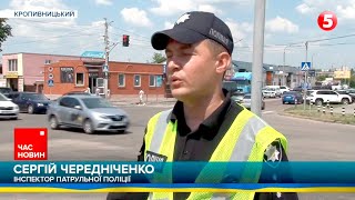 Проблеми з регулюванням дорожнього руху у Кропивницькому