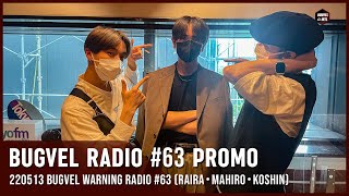 [ENG] 220513 BUGVEL WARNING RADIO #63 Promotions (RAIRA・MAHIRO・KOSHIN)