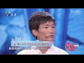 【full】涂磊曝曾患严重强迫症 妻子怕孩子学坏坚持丁克 20160729【爱情保卫战官方超清】涂磊