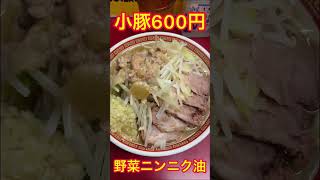 探訪くんが1番美味いと思う二郎ラーメン二郎　目黒店⭐️⭐️⭐️⭐️⭐️