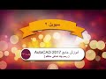 رسم چند ضلعی منتظم در اتوکد