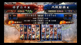 【三国志大戦4】マッスル手腕vs迅速魏武【2018/2/14】