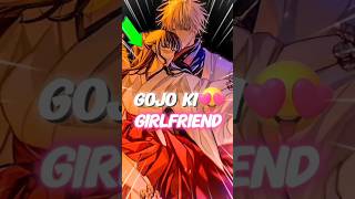 Gojo Has a girlfriend ? Gojo Love life explained | #shorts #jujutsukaisen