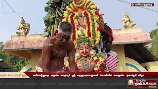 மயிலாடுதுறை அருகே மறையூர் ஸ்ரீ வரதராஜபெருமாள் கோவிலில் வைகுண்ட ஏகாதேசி விழா