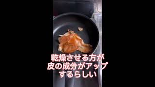 【Country-lifestyle】高血圧に効く玉ねぎ茶の作り方