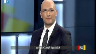 Top Ten  الزجل مع الشاعر الزجلي رامي نعيم  3/6