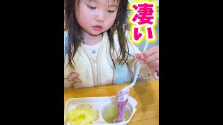 【知育菓子】グミつれたという「ねるねるねるね」みたいなお菓子で遊んでみる #Shorts