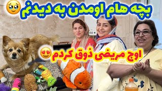 ولاگ دورهمی و مهمانی خانوادگی ما با کلی کمک آشپزی و صحبت 🥰