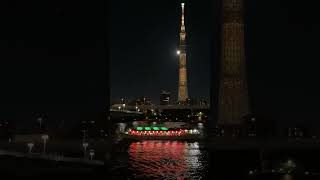 満月　中秋の名月　2022　☆　Tokyo Skytree Full Moon　♬　東京スカイツリー　ライトアップ　すみっコぐらし　フルムーン　♪　9月10日　隅田川　言問橋　屋形船