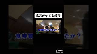 【コムドットパクリ】底辺Youtuberがやまとをパクった結果修羅場にwww