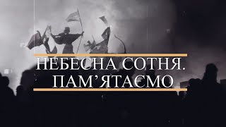 20 лютого День пам’яті Героїв Небесної Сотні. Історія Андрія Дигдаловича