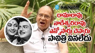 Gudipudi Srihari about Mahanti Savitri Marriage with Gemini Ganeshan  | ANR NTR  alerts