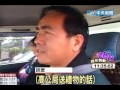 紓解雪隧車潮！春節改走北宜公路送ipad