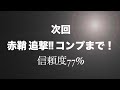 【一番くじ】ワンピース 赤鞘九人男！コンプまで引き続ける旅でいきなり大爆死連発！？［前編］