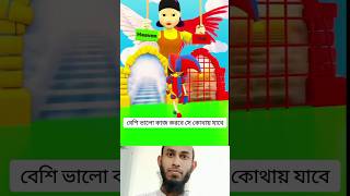 জান্নাতেরই পুরুষ মানুষ হুর পাবে জানি ভাইরাল গজল #newgojol #gojol