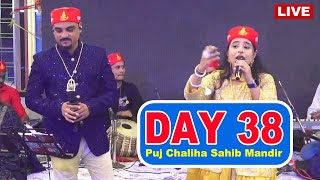 Chaliha Sahib Melo - 6-Sep-2024