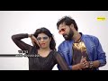 bateu sonika singh sonu kundu tr u0026 ruchika jangid latest haryanvi song 2018