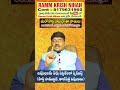 మరికొద్ది రోజుల్లోఈ రాశులు అందనంత ఎత్తుకు ఎదగబోతున్నారు shorts