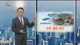 [기업기상도] 되살아나는 기업 vs 폭풍에 휩쓸린 기업 / 연합뉴스TV (YonhapnewsTV)