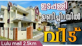 New House Sale In Edappally Ernakulam