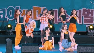 [4K]190729 프로미스나인 (전체캠) - 두근두근 (2019 코야 썸머페스티벌 직캠)