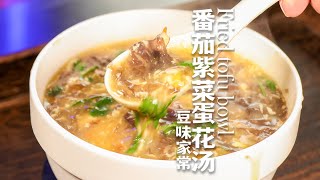 The Tutorial for this Tomato Seaweed Egg Drop Soup