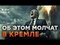 ЭТО НЕ СКРЫТЬ! Вся ПРАВДА о Путинских ракетах 🛑 Орешник, Кедр или Рубеж - ВЫДУМКИ?