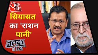 केजरीवाल की योजना 'घर-घर राशन' में क्या है अड़ंगा? | देंखे हल्ला बोल | Anjana Om Kashyap | DEBATE