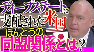 【切り抜き 闘論！倒論！討論！】ウクライナから世界へ－戦争拡大の潮流は本当か？[桜R5/9/5]