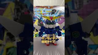 【#shorts bb-70 素】SDガンダムBB戦士 ガンセイヴァーZ 軽装タイプ（素組み）