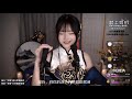 asmr chinese whispering xiamo 夏茉