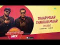 thaar maar thakkar maar jhankar mix god father megastar chiranjeevi salman khan thaman s