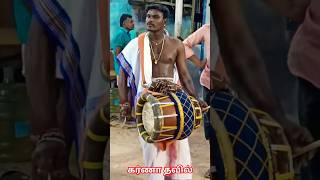 அடியா இது மாஸ் கர்ணா Bro | #karnathavil #karakattam #thavil