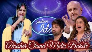 Akasher Chand Matir Bukete | Guru Dakshina | Bengali Movie Song | Asha Bhosle | Indian Idol S14 ❤️