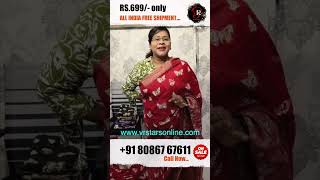 digital print saree അത് വെറും Rs. 699/- മാത്രം !