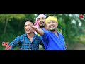 Uhu Uhu (Official Video)  Akash Nibir  Achurjya Borpatra  Mantumoni Saikia  Dinesh Sonowal