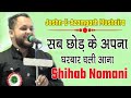 Shihab Nomani | Sab Chhod Ke Apna | Jashne Azamgarh Mushaira