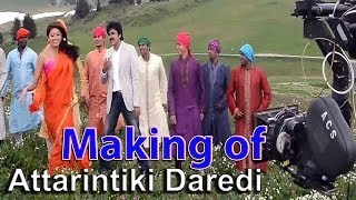 Attarintiki Daredi Movie Making || Bapu Gari Bommo Song Making