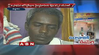 Special Focus on TDP Govt facilities to Uddanam Kidney Disease Victims