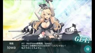 2016艦娘春活 E7丙斬殺!